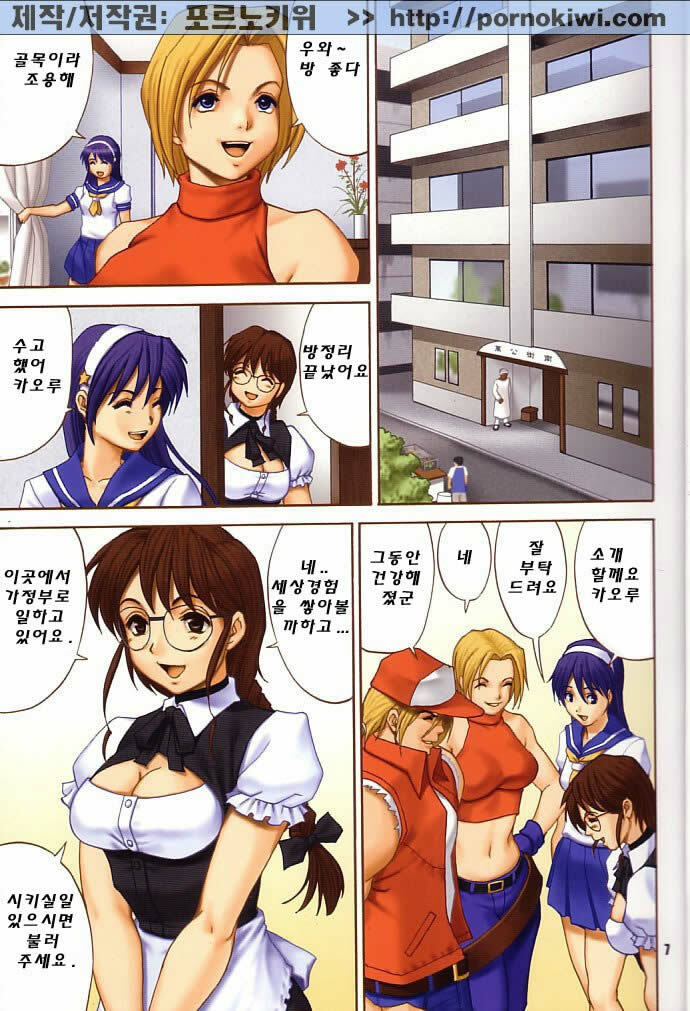(C64) [Saigado] Yuri & Friends Fullcolor 6 (King of Fighters) [Korean] [pornokiwi] page 5 full