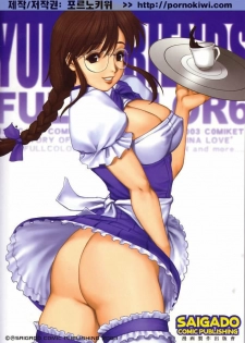 (C64) [Saigado] Yuri & Friends Fullcolor 6 (King of Fighters) [Korean] [pornokiwi] - page 26