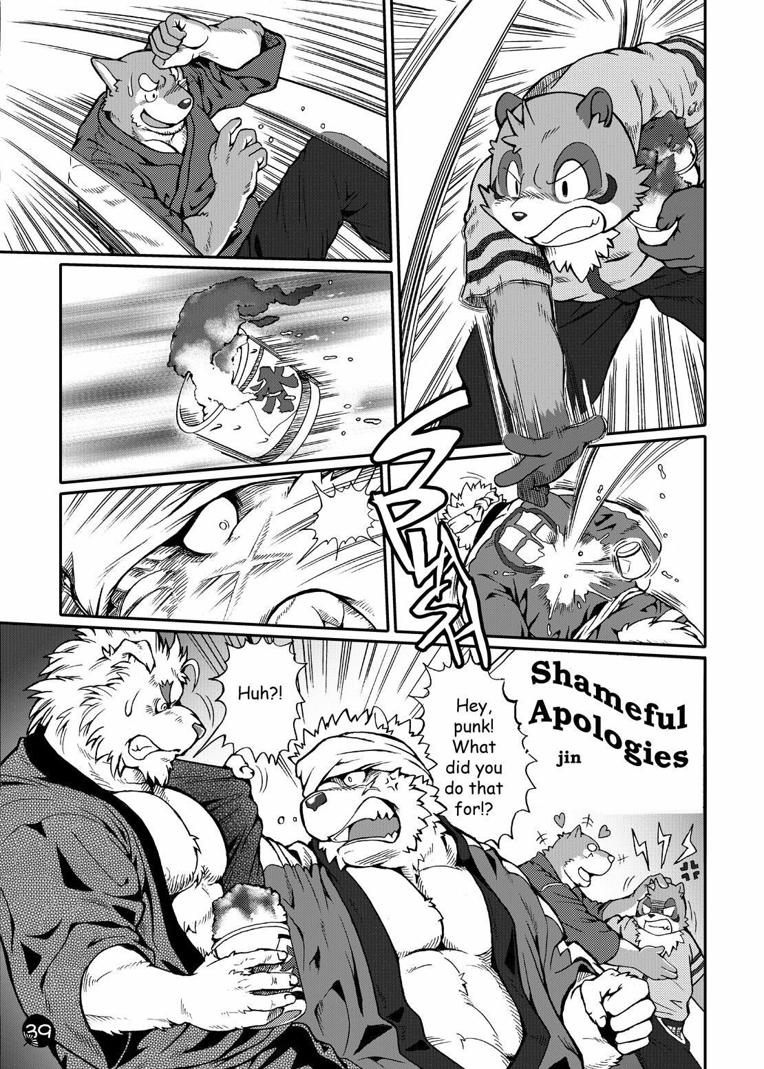 (C76) [FCLG (Various)] Chaki Chaki Bang! Bang!! [English] page 37 full