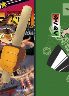 (C76) [FCLG (Various)] Chaki Chaki Bang! Bang!! [English]