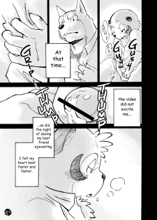 (C76) [FCLG (Various)] Chaki Chaki Bang! Bang!! [English] - page 25