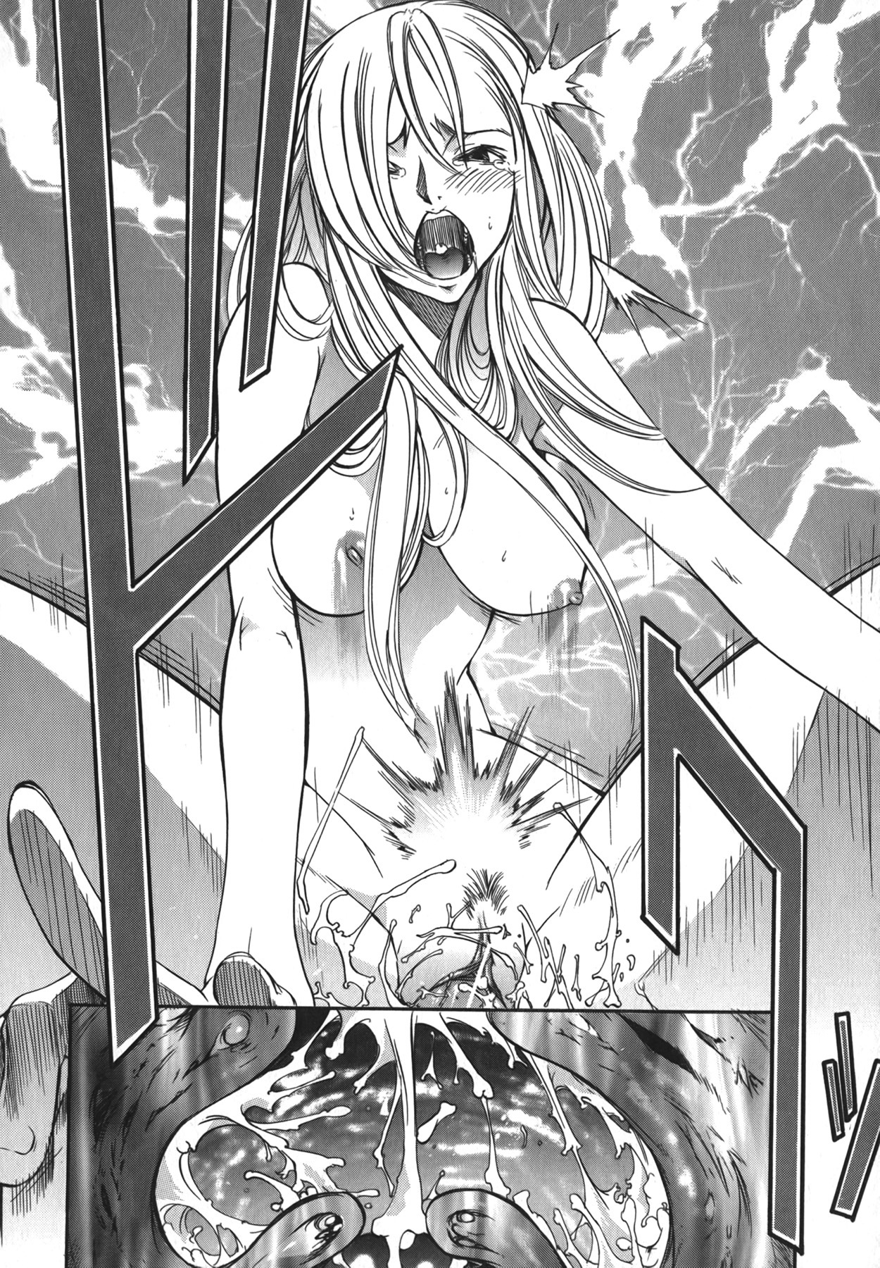 [Kentarou] Yakyou Haikai page 116 full