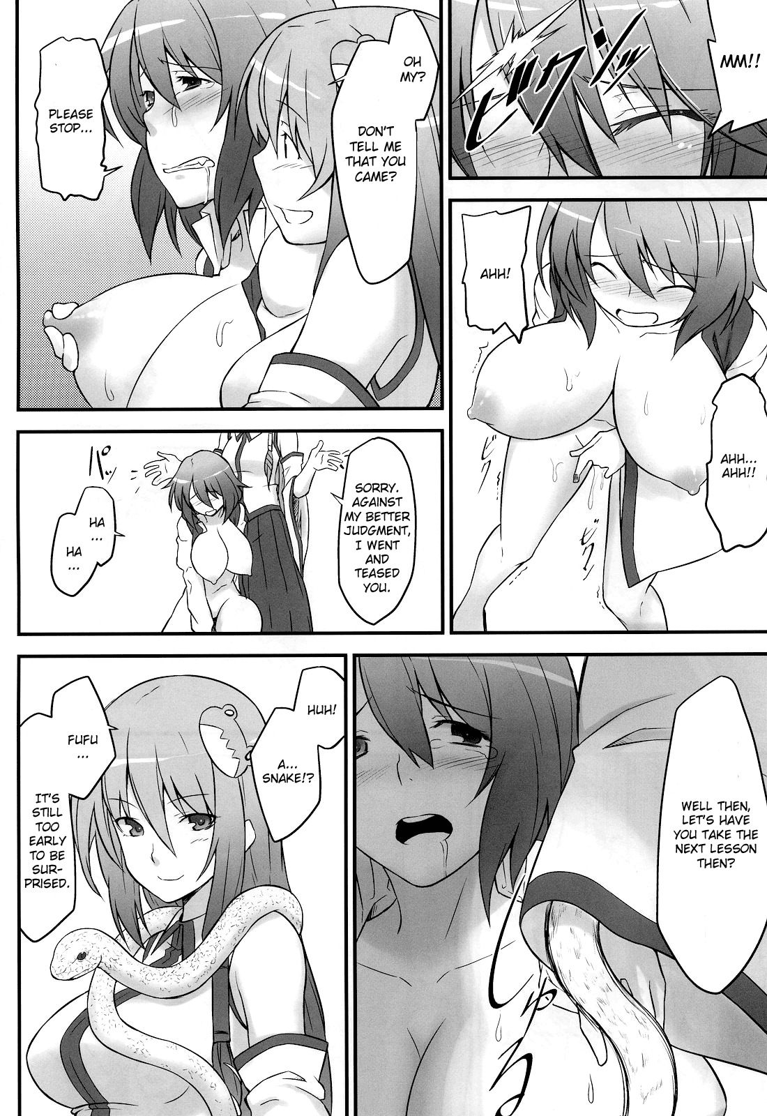 (Air Reitaisai 8) [Hirojuu Renshuuchou (Hiroya)] Karakasa Obake to Miko (Touhou Project) [English] [CGrascal] page 12 full
