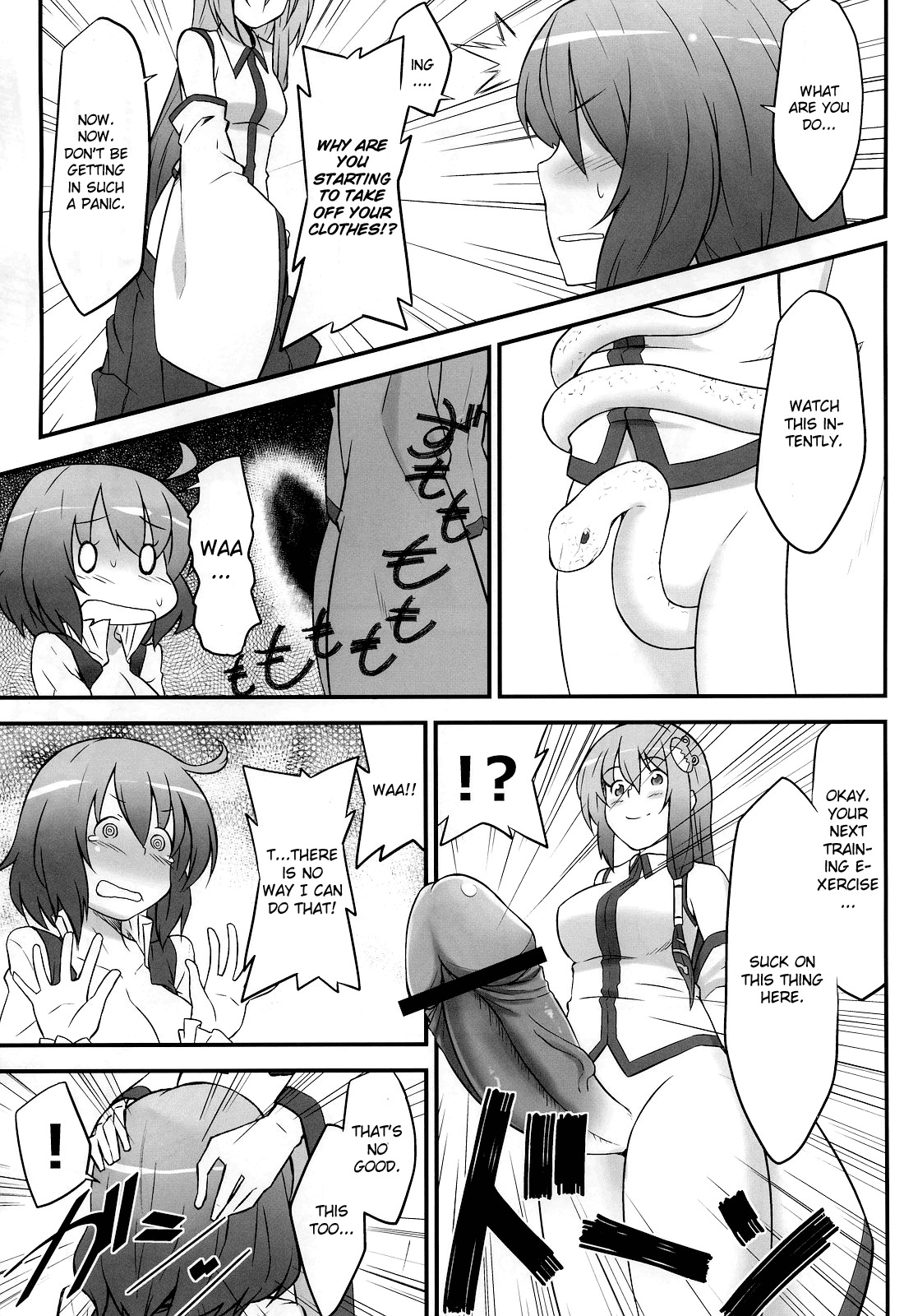 (Air Reitaisai 8) [Hirojuu Renshuuchou (Hiroya)] Karakasa Obake to Miko (Touhou Project) [English] [CGrascal] page 13 full