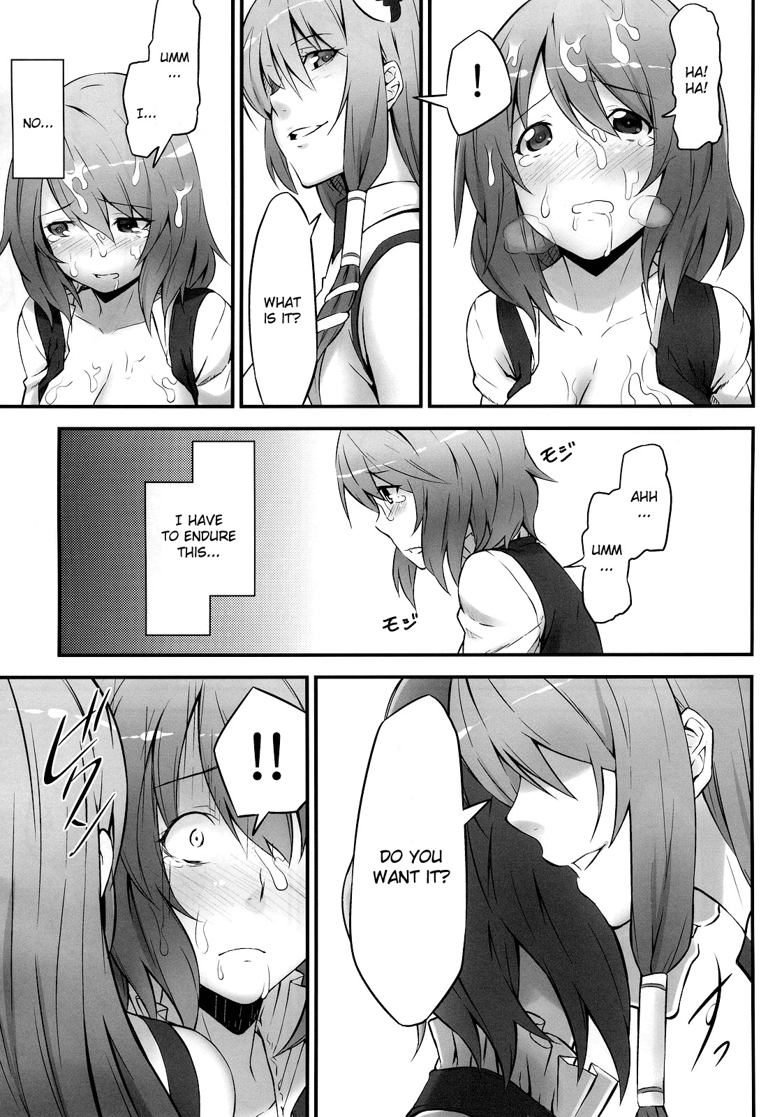 (Air Reitaisai 8) [Hirojuu Renshuuchou (Hiroya)] Karakasa Obake to Miko (Touhou Project) [English] [CGrascal] page 17 full