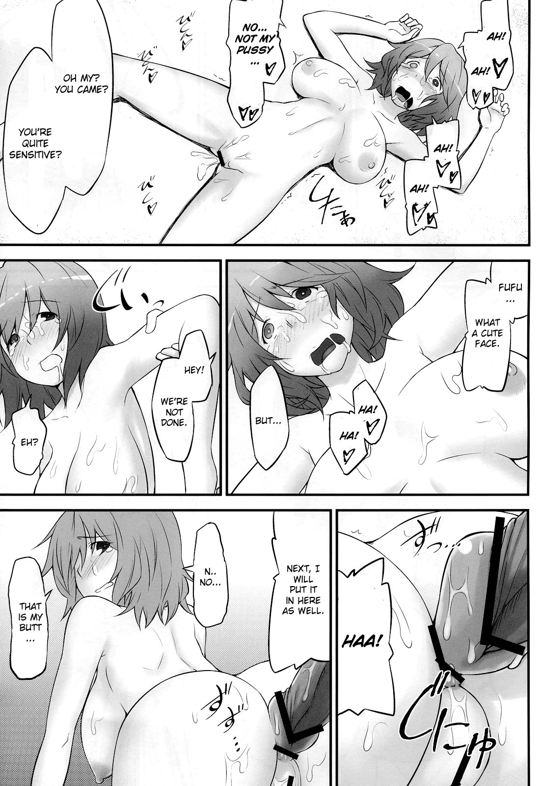 (Air Reitaisai 8) [Hirojuu Renshuuchou (Hiroya)] Karakasa Obake to Miko (Touhou Project) [English] [CGrascal] page 23 full