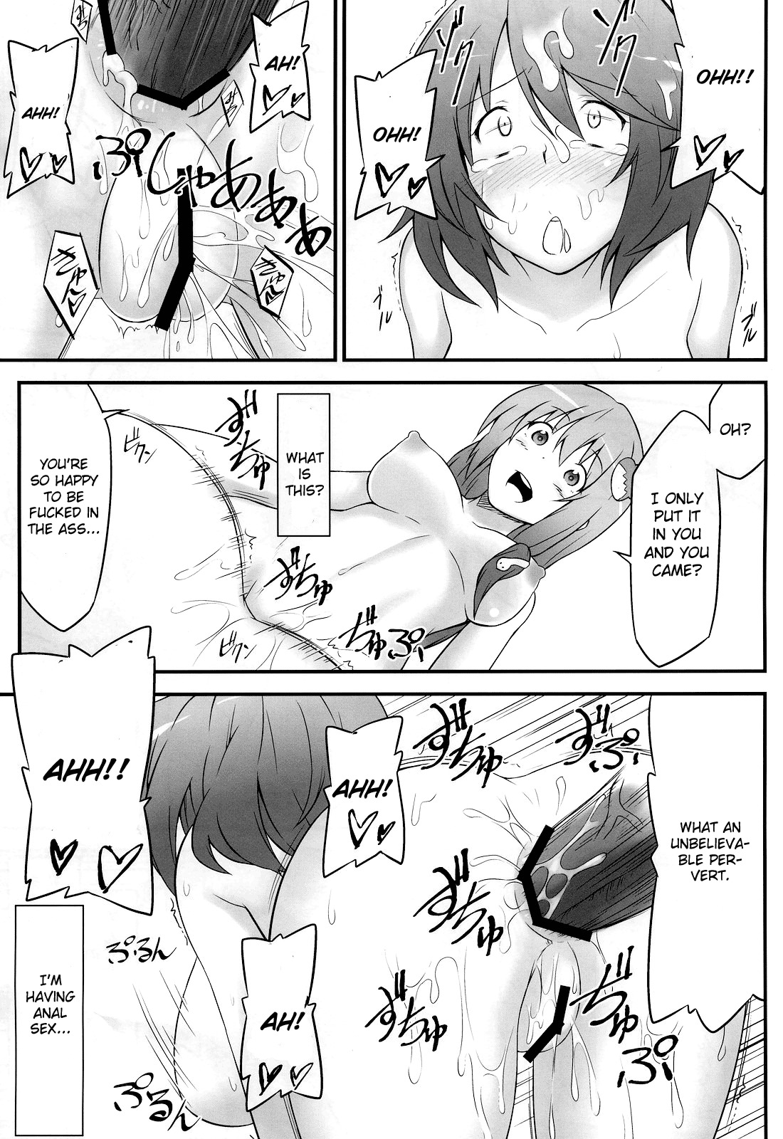(Air Reitaisai 8) [Hirojuu Renshuuchou (Hiroya)] Karakasa Obake to Miko (Touhou Project) [English] [CGrascal] page 25 full