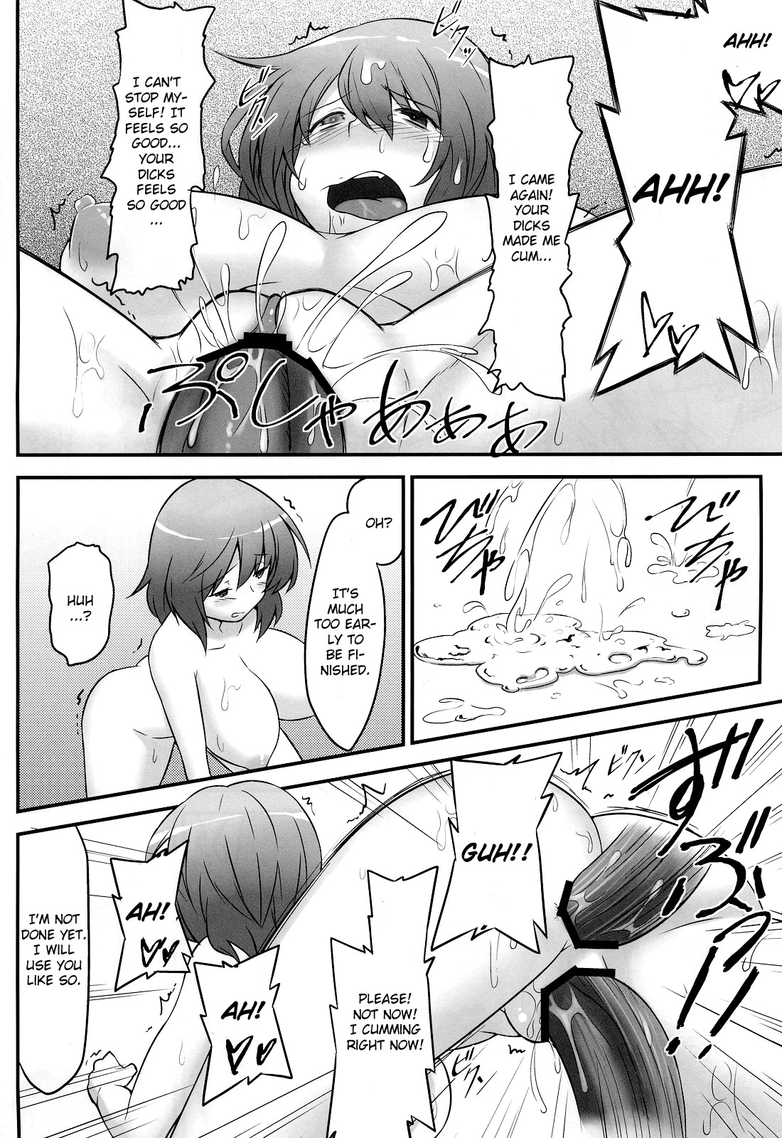 (Air Reitaisai 8) [Hirojuu Renshuuchou (Hiroya)] Karakasa Obake to Miko (Touhou Project) [English] [CGrascal] page 32 full