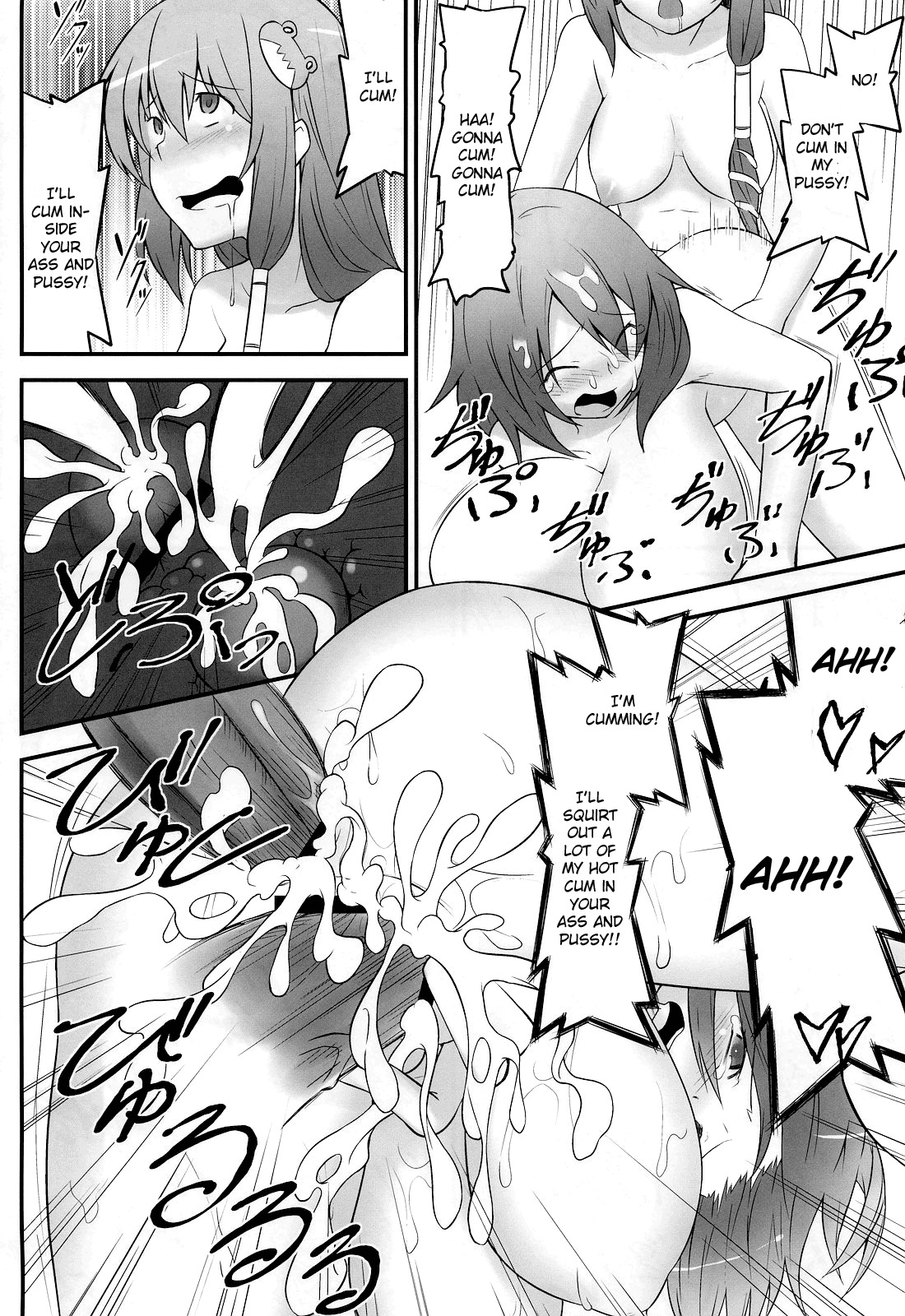 (Air Reitaisai 8) [Hirojuu Renshuuchou (Hiroya)] Karakasa Obake to Miko (Touhou Project) [English] [CGrascal] page 36 full