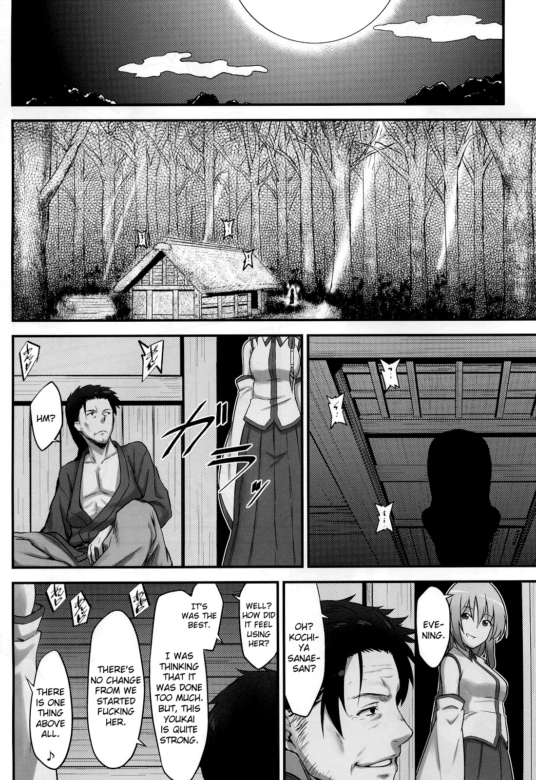 (Air Reitaisai 8) [Hirojuu Renshuuchou (Hiroya)] Karakasa Obake to Miko (Touhou Project) [English] [CGrascal] page 38 full