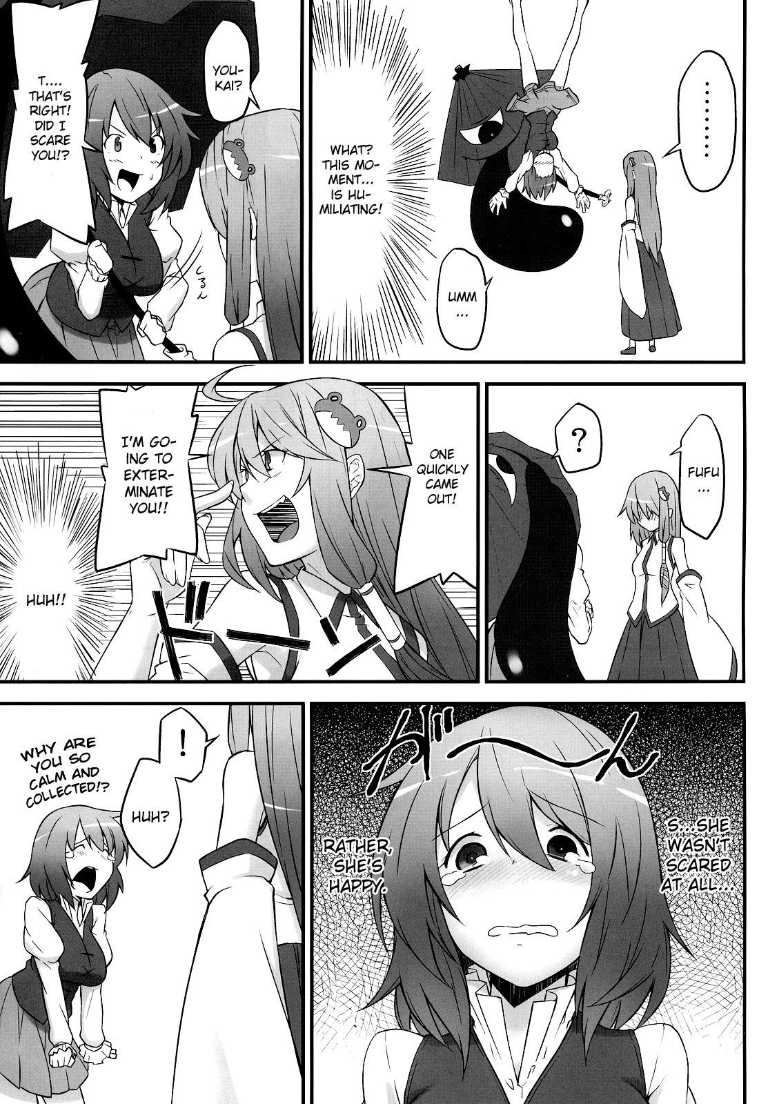 (Air Reitaisai 8) [Hirojuu Renshuuchou (Hiroya)] Karakasa Obake to Miko (Touhou Project) [English] [CGrascal] page 5 full