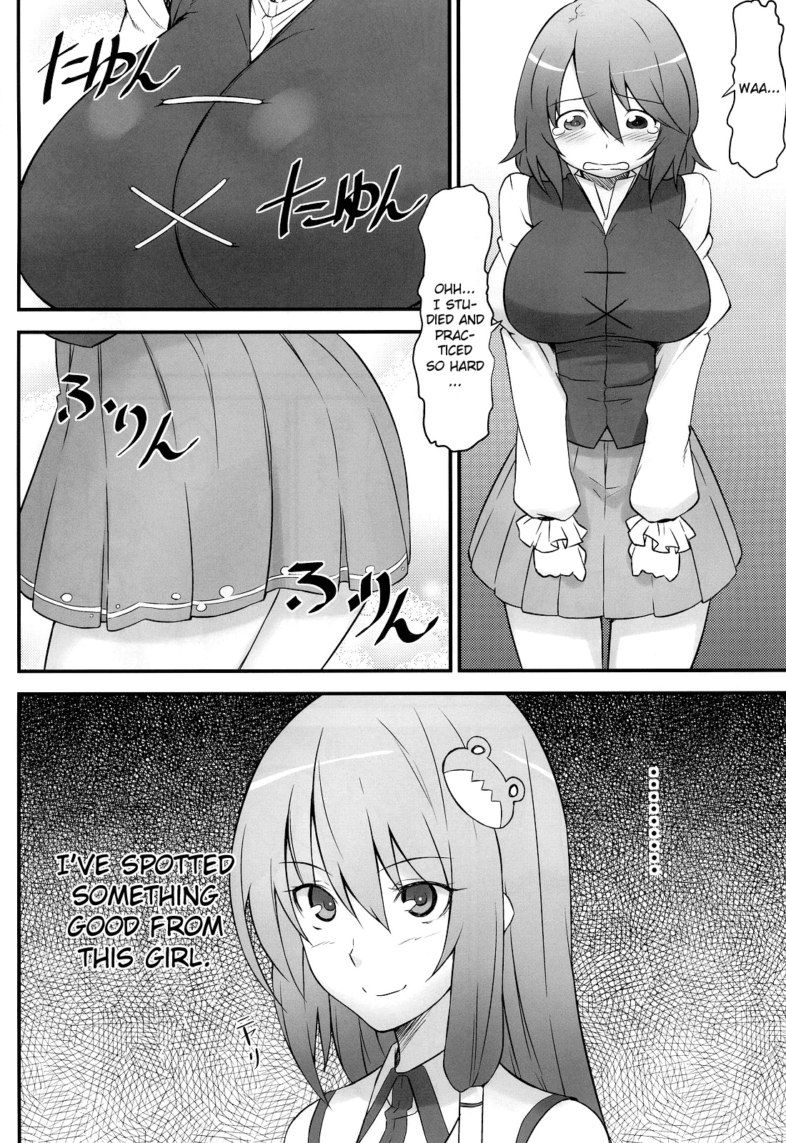 (Air Reitaisai 8) [Hirojuu Renshuuchou (Hiroya)] Karakasa Obake to Miko (Touhou Project) [English] [CGrascal] page 6 full