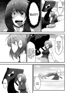 (Air Reitaisai 8) [Hirojuu Renshuuchou (Hiroya)] Karakasa Obake to Miko (Touhou Project) [English] [CGrascal] - page 3
