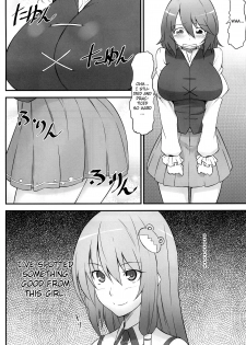 (Air Reitaisai 8) [Hirojuu Renshuuchou (Hiroya)] Karakasa Obake to Miko (Touhou Project) [English] [CGrascal] - page 6