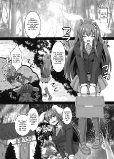 (SC50) [Tiramisu Tart (Kazuhiro)] Dakyou Reisen (Touhou Project) [English] - page 4