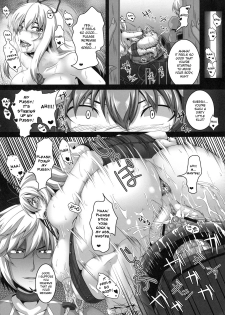 (SC50) [Tiramisu Tart (Kazuhiro)] Dakyou Reisen (Touhou Project) [English] - page 6
