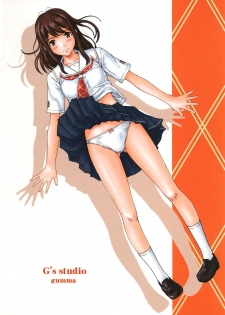 (C74) [G's Studio (Kisaragi Gunma)] YUUMI (Kimikiss) [French] [O-S] - page 26