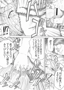 [Studio ParM (Fujiwara Noriwo, Kotobuki Utage)] PM3 Zoku Niku Benki Tte... Nan Desu Ka? (Genshiken) [Digital] - page 16