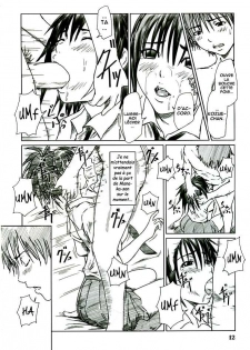 (C68) [G's Studio (Kisaragi Gunma)] Kozue Panic (Ichigo 100%) [French] [O-S] - page 12
