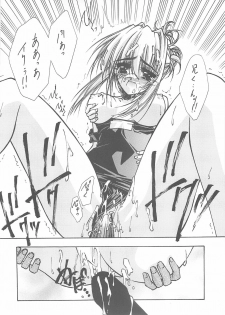 (C60) [BLUE GARNET (Serizawa Katsumi)] BLUE GARNET XII EDEN (Sister Princess) - page 35
