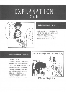 (C60) [BLUE GARNET (Serizawa Katsumi)] BLUE GARNET XII EDEN (Sister Princess) - page 38