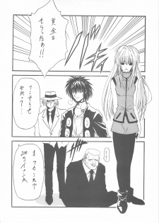 (C60) [BLUE GARNET (Serizawa Katsumi)] BLUE GARNET XII EDEN (Sister Princess) - page 45