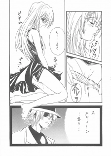 (C60) [BLUE GARNET (Serizawa Katsumi)] BLUE GARNET XII EDEN (Sister Princess) - page 48