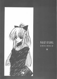 (C60) [BLUE GARNET (Serizawa Katsumi)] BLUE GARNET XII EDEN (Sister Princess) - page 5