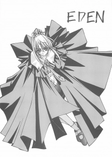 (C60) [BLUE GARNET (Serizawa Katsumi)] BLUE GARNET XII EDEN (Sister Princess) - page 6
