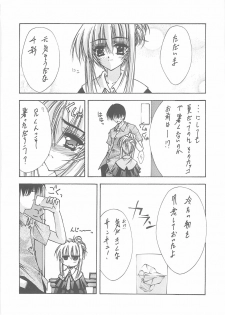 (C60) [BLUE GARNET (Serizawa Katsumi)] BLUE GARNET XII EDEN (Sister Princess) - page 9