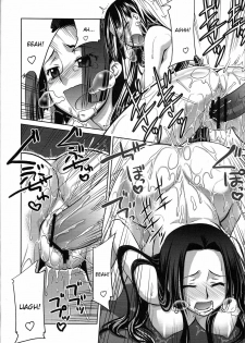 (C77) [GOLD RUSH (Suzuki Address)] Love Love Hurricane II (One Piece) [Spanish] [XP95-Hentai] - page 23