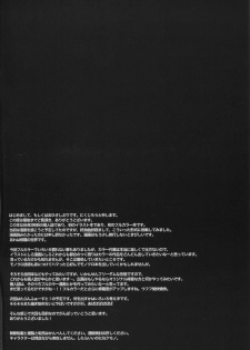 aurora - page 3