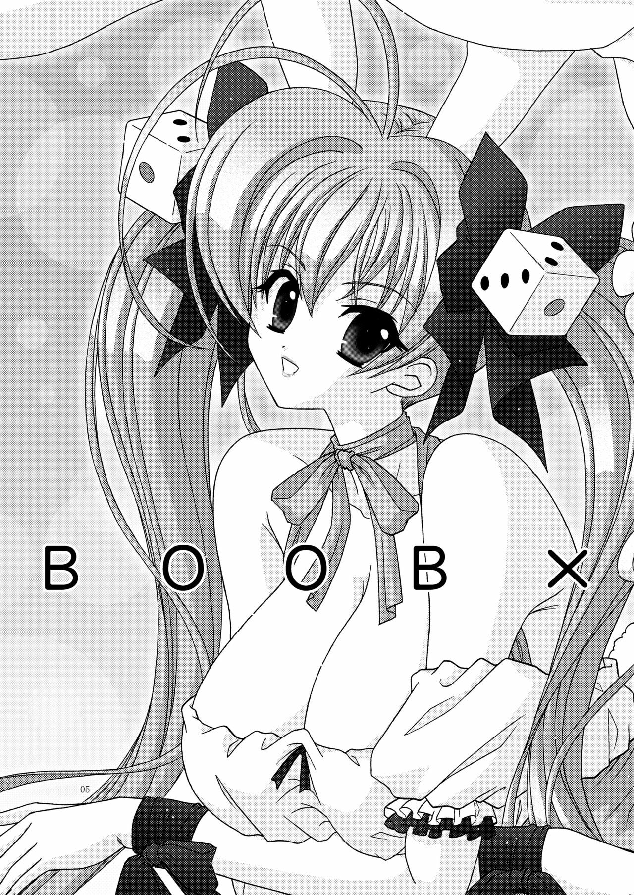 (C65) [Bousou!! Fuhatsudan (Takai Biki)] BOOB×BOOB2 (Di Gi Charat) page 4 full