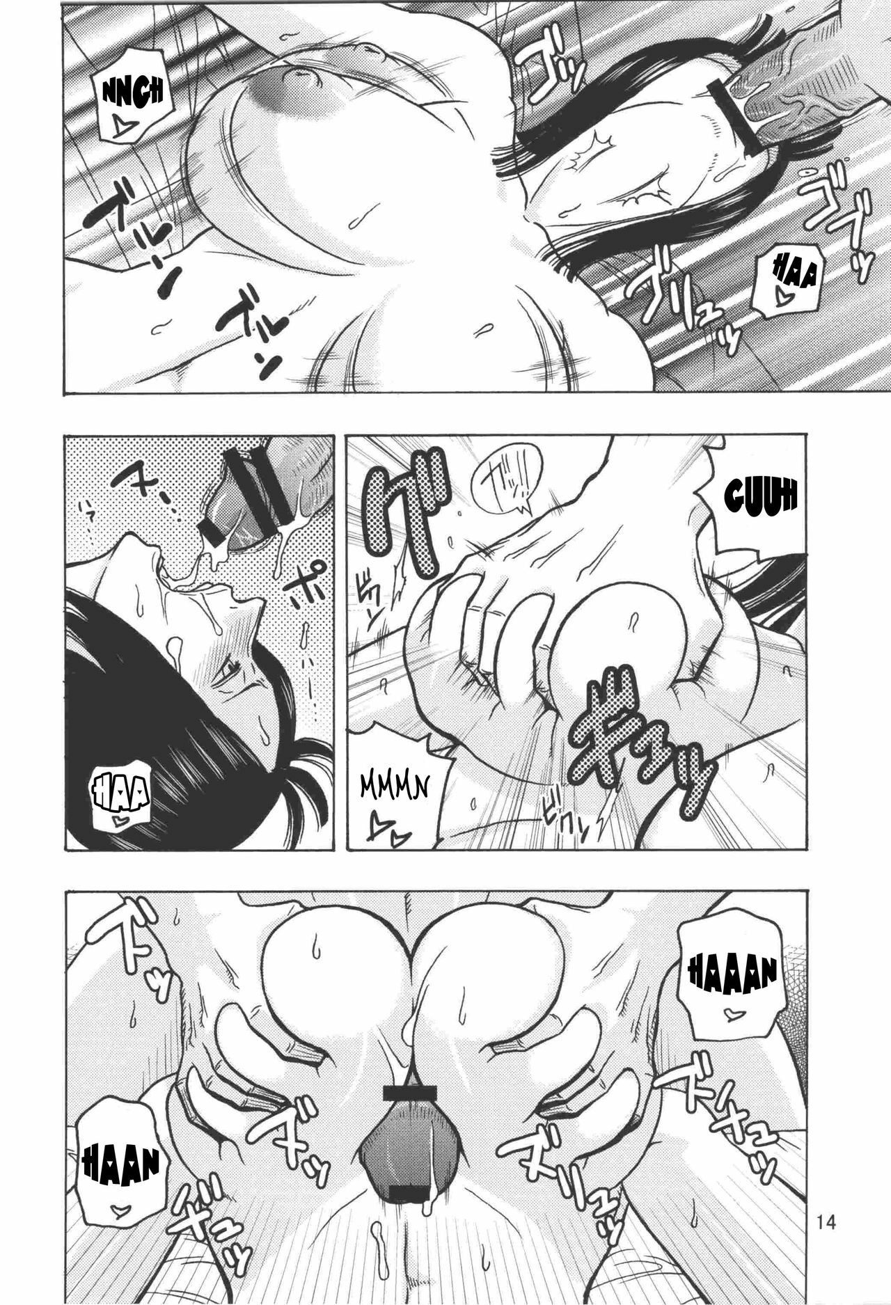 (C74) [ACID-HEAD (Murata.)] Nami no Koukai Nisshi EX NamiRobi 2 (One Piece) [French] [O-S] page 15 full