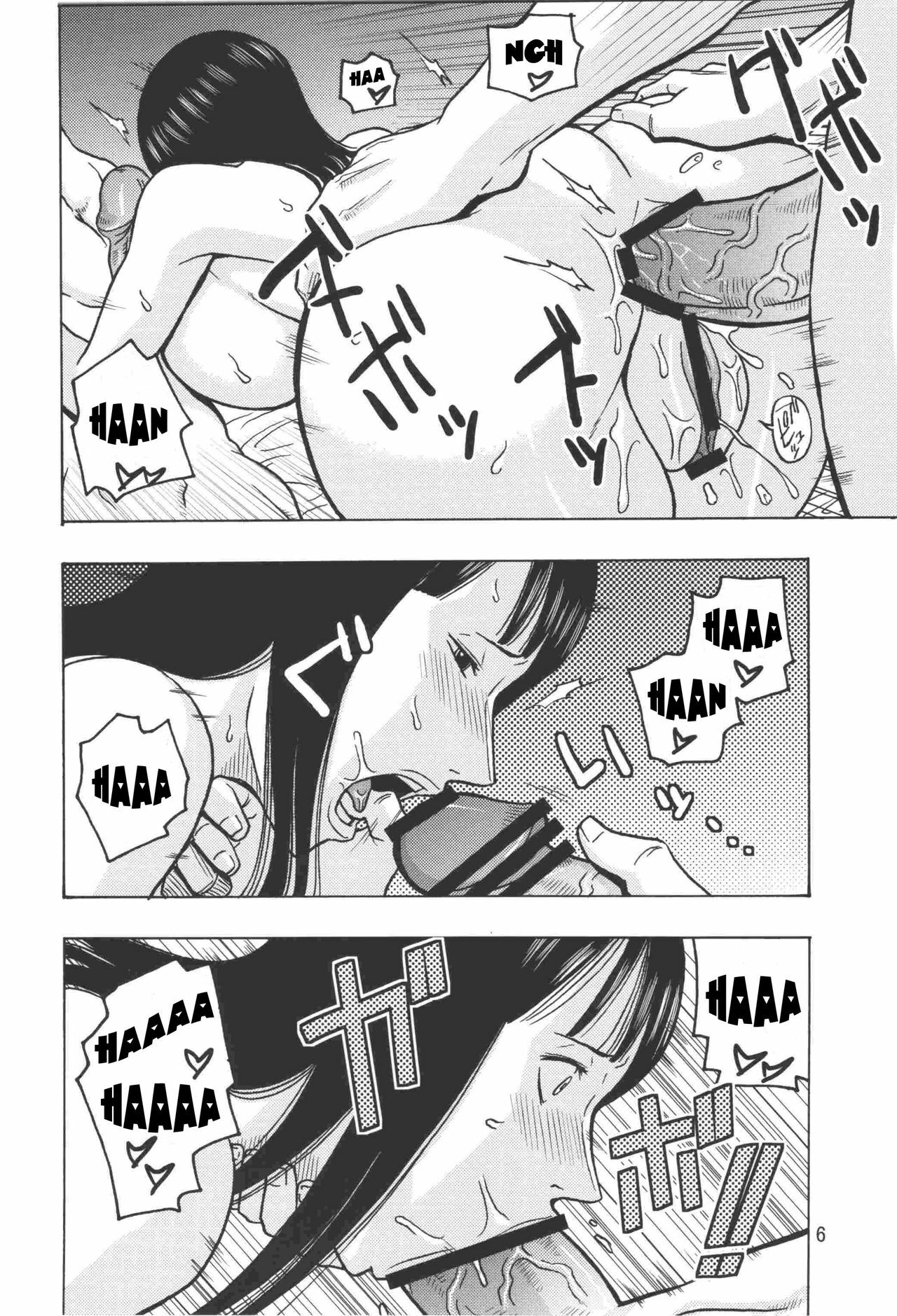 (C74) [ACID-HEAD (Murata.)] Nami no Koukai Nisshi EX NamiRobi 2 (One Piece) [French] [O-S] page 7 full