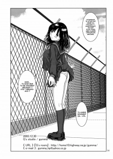 (C65) [G's Studio (Kisaragi Gunma)] Private Strawberry (Ichigo 100%) [French] [HHH&O-S] - page 14