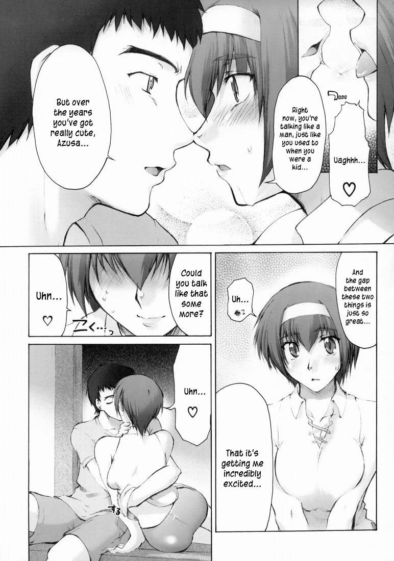 (C64) [Sago-Jou (Seura Isago)] Catalpa's Memories (Kizuato) [English] page 15 full