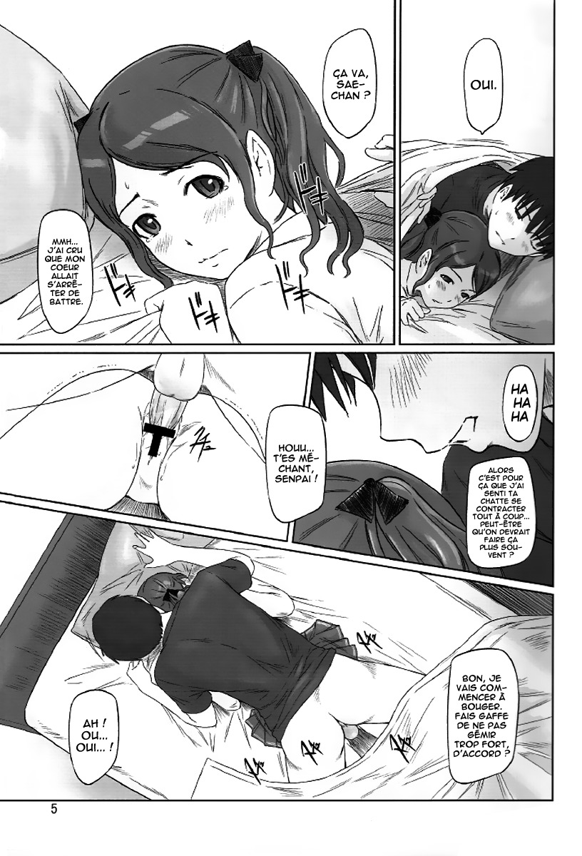 (C78) [G's Studio (Kisaragi Gunma)] SAE-BON (Amagami) [French] [O-S] page 5 full