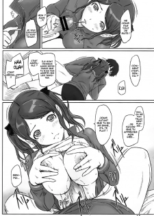 (C78) [G's Studio (Kisaragi Gunma)] SAE-BON (Amagami) [French] [O-S] - page 14