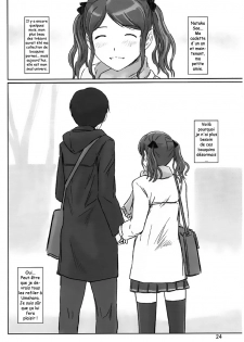 (C78) [G's Studio (Kisaragi Gunma)] SAE-BON (Amagami) [French] [O-S] - page 24