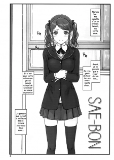 (C78) [G's Studio (Kisaragi Gunma)] SAE-BON (Amagami) [French] [O-S] - page 3