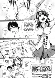[MAC-V] Kara no Pool de Excite!! | Empty Pool Excitement!! (COMIC Megastore H 2009-07) [English] [Sling] [Decensored]