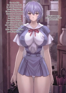 (C64) [Nakayohi Mogudan (Mogudan)] Ayanami 4 Boku no Kanojo hen (Neon Genesis Evangelion) [French] [O-S] - page 5
