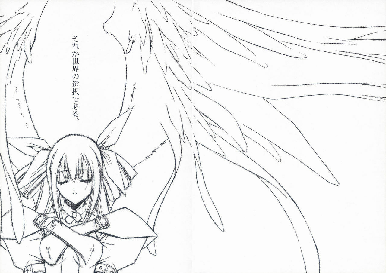 (C60) [BLUE GARNET (Serizawa Katsumi)] BLUE GARNET XV THE WORLD (Various) page 7 full