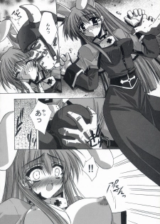 (C60) [BLUE GARNET (Serizawa Katsumi)] BLUE GARNET XV THE WORLD (Various) - page 10