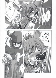 (C60) [BLUE GARNET (Serizawa Katsumi)] BLUE GARNET XV THE WORLD (Various) - page 12