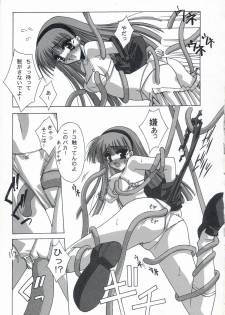(C60) [BLUE GARNET (Serizawa Katsumi)] BLUE GARNET XV THE WORLD (Various) - page 35
