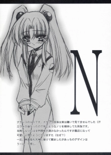 (C60) [BLUE GARNET (Serizawa Katsumi)] BLUE GARNET XV THE WORLD (Various) - page 43