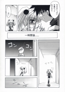 (C60) [BLUE GARNET (Serizawa Katsumi)] BLUE GARNET XV THE WORLD (Various) - page 46