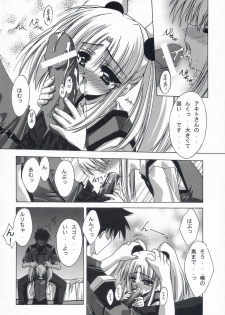(C60) [BLUE GARNET (Serizawa Katsumi)] BLUE GARNET XV THE WORLD (Various) - page 48